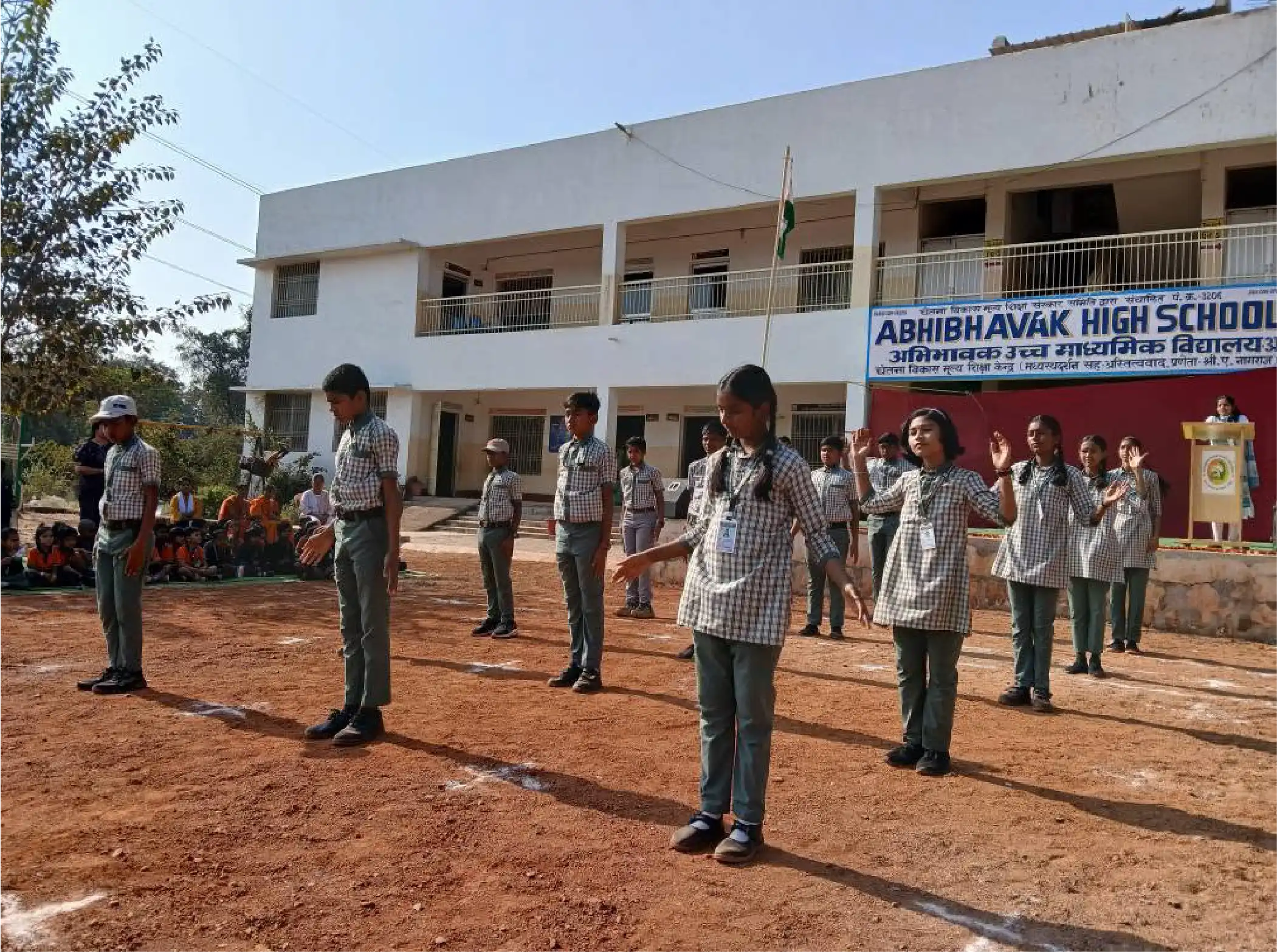 Abhibhavak Vidyalay