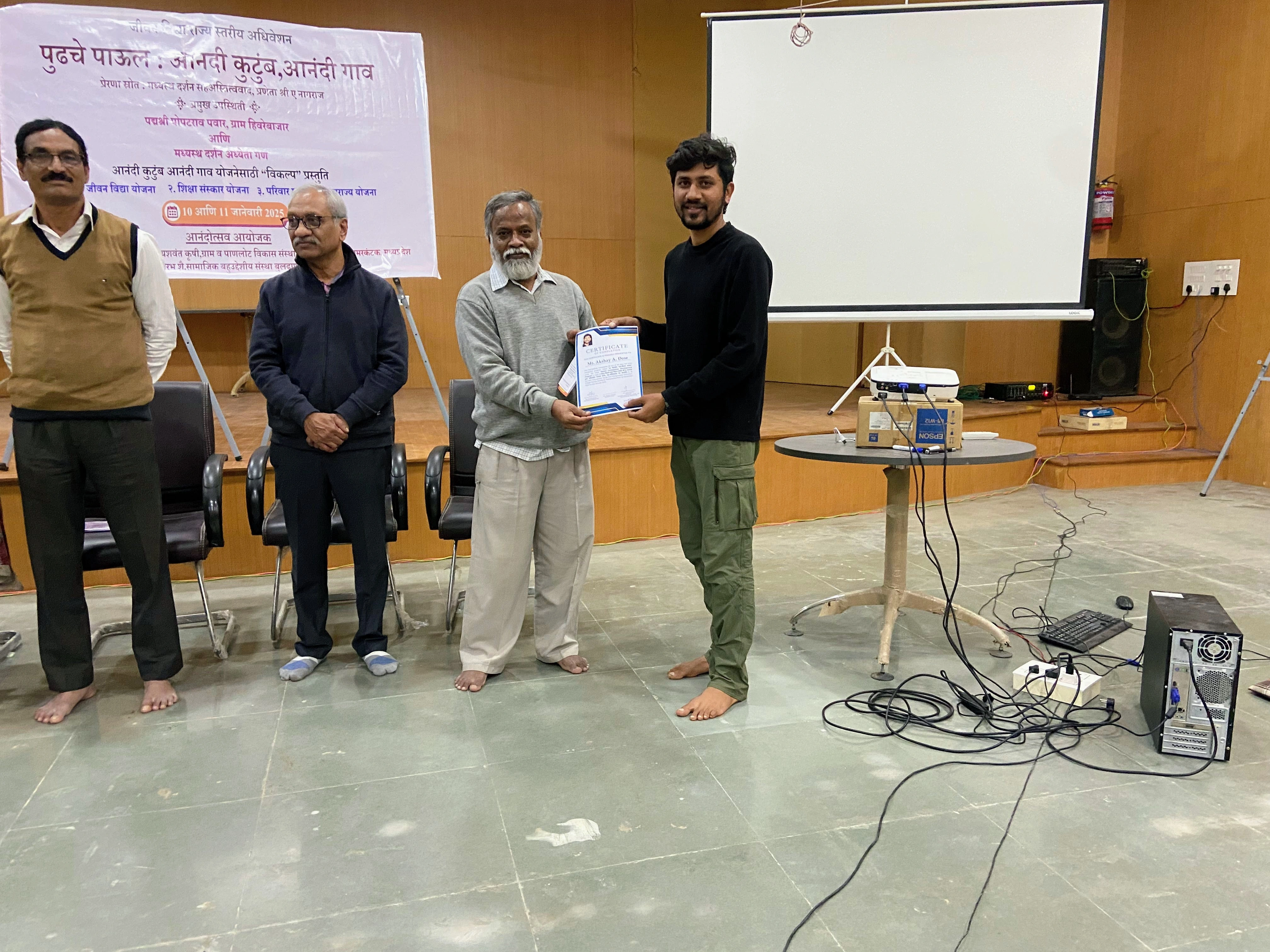 Lakshy Fellowship Programme