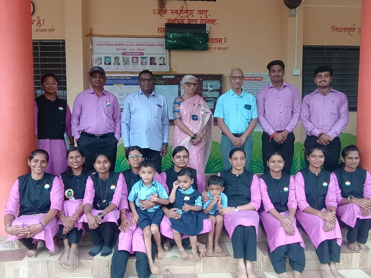 About Manviya Shiksha Shodh Sansthan